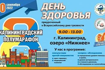 ДЕНЬ ЗДОРОВЬЯ НА НИЖНЕМ ОЗЕРЕ ДЕНЬ ЗДОРОВЬЯ НА НИЖНЕМ ОЗЕРЕ