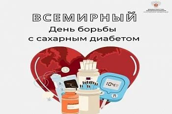 Три правила профилактики диабета