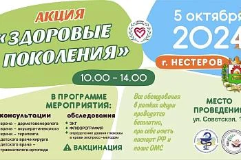 Внимание!