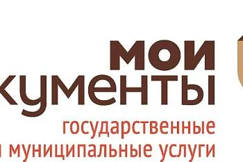 Информация о Государственном казенном учреждении  Калининградской области «Многофункциональный центр предоставления  государственных и муниципальных услуг» (по состоянию на 08.11.2023)