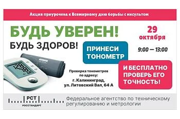 Внимание!!!