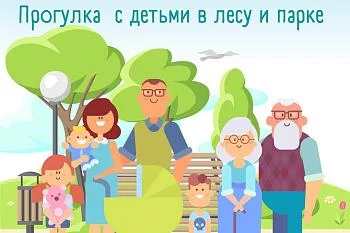 Как избежать неприятностей, связанных с присасыванием клеща, если вы отправились в лес или парк.