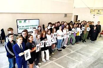Акция «День здоровья» Акция «День здоровья»
