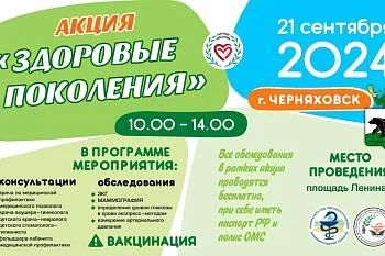 Внимание!!!