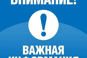 Единый день приема граждан! Единый день приема граждан!
