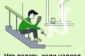 Вред курения