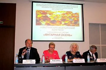 В Калининграде открылся международный Балтийский медицинский конгресс «Янтарная осень» В Калининграде открылся международный Балтийский медицинский конгресс «Янтарная осень»