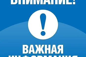 График личного приёма граждан в ГБУЗ «Центр общественного здоровья и медицинской профилактики Калининградской области»: