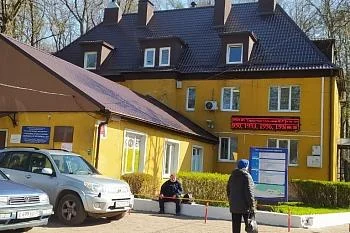 Как медицинские организации региона будут работать с 28 октября по 7 ноября включительно Как медицинские организации региона будут работать с 28 октября по 7 ноября включительно