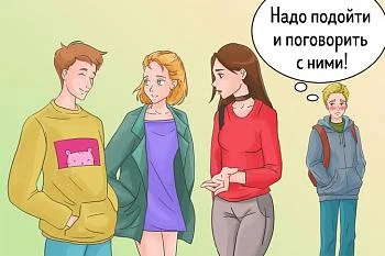 Что же делать с социофобией и как с ней справиться?