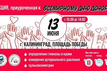 Внимание!!!