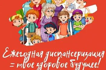 НАШЕ ЗДОРОВЬЕ – В НАШИХ РУКАХ! НАШЕ ЗДОРОВЬЕ – В НАШИХ РУКАХ!