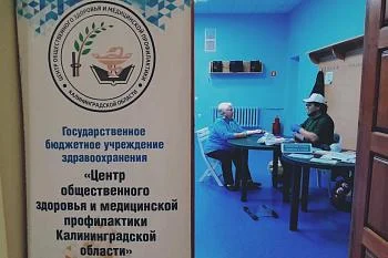 С пользой для здоровья провели День пожилого человека жители Светлого