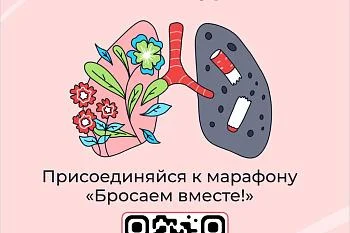 Вред курения