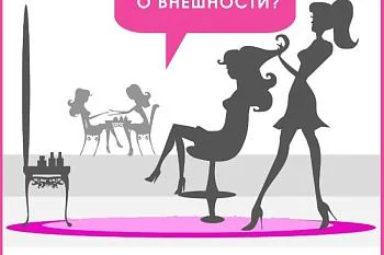 Диспансеризация