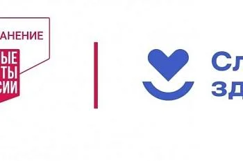 Центры здоровья – ваш надежный помощник в заботе о здоровье!