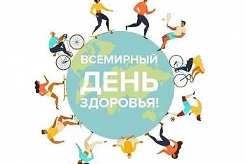 12 ноября в Советске прошел очередной день здоровья 12 ноября в Советске прошел очередной день здоровья