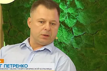 Передача на тему «Рак молочной железы»