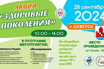 Внимание!!!