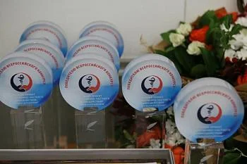 Минздрав России объявил Всероссийский конкурс «Лучший проект государственно-частного взаимодействия в здравоохранении» в 2017 году Минздрав России объявил Всероссийский конкурс «Лучший проект государственно-частного взаимодействия в здравоохранении» в 2017 году