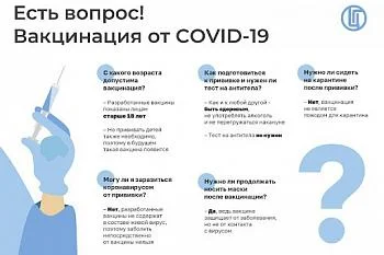 История возникновения вакцинации. Принцип действия вакцины. Какие болезни может предупредить История возникновения вакцинации. Принцип действия вакцины. Какие болезни может предупредить