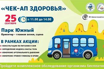 Внимание!!!