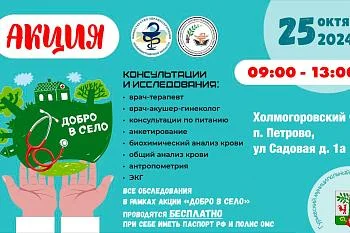 Внимание!!!