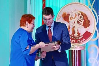 Подведены итоги конкурса среди медицинских работников Подведены итоги конкурса среди медицинских работников