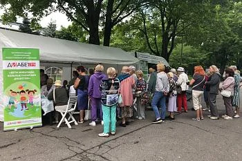 "Путь к здоровью"