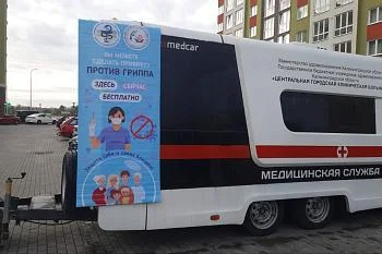 Как будут работать мобильный и передвижные пункты вакцинации