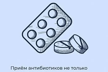 Приём антибиотиков не только не поможет вылечить ОРВИ, но и может нанести вред здоровью Приём антибиотиков не только не поможет вылечить ОРВИ, но и может нанести вред здоровью