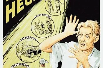 Вредное употребление алкоголя, алкогольная зависимость и психические расстройства