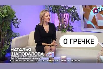 А вы знали, что вчера был день гречневой каши?