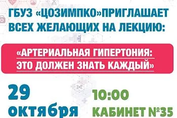 Внимание!!!