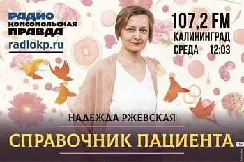 Справочник пациента: Колоректальный рак