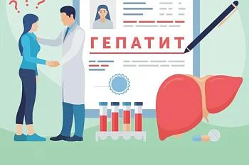 Вирусный гепатит - вопросы и ответы