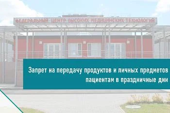 ВНИМАНИЕ, важная информация!