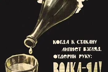 Диагностические критерии алкогольной зависимости согласно МКБ-10