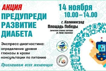Внимание!!!