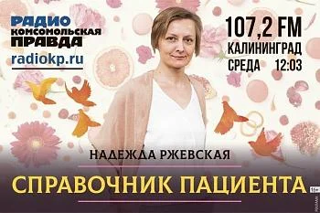 «Рак шейки матки молодеет»