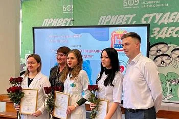 Алина Хохлова стала победительницей первого регионального конкурса «Лучший молодой специалист сестринского дела»