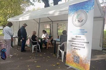 Мероприятие прошло 25 сентября в Южном парке. Мероприятие прошло 25 сентября в Южном парке.
