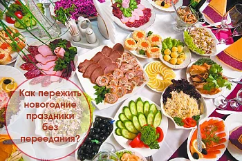 Советы врача-диетолога Советы врача-диетолога