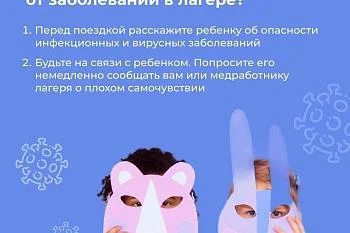В Калининградской области продолжается летняя оздоровительная кампания для школьников.