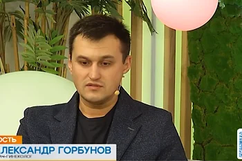 "Сегодня утром" на ТВ Каскад