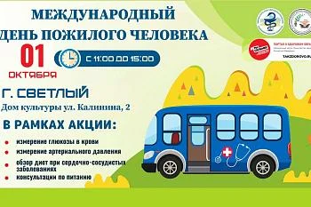 Внимание!!!