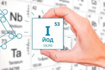 Роль йода для щитовидной железы.