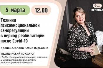 Тема: "Психологические аспекты пищевого поведения" Тема: "Психологические аспекты пищевого поведения"