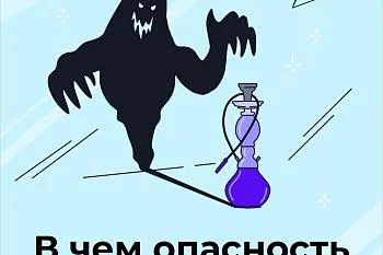 Вред курения