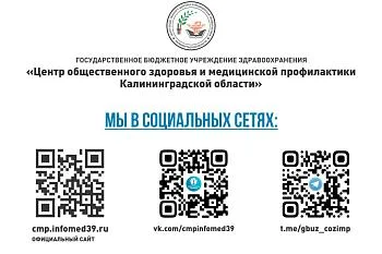 Мы в соцсетях